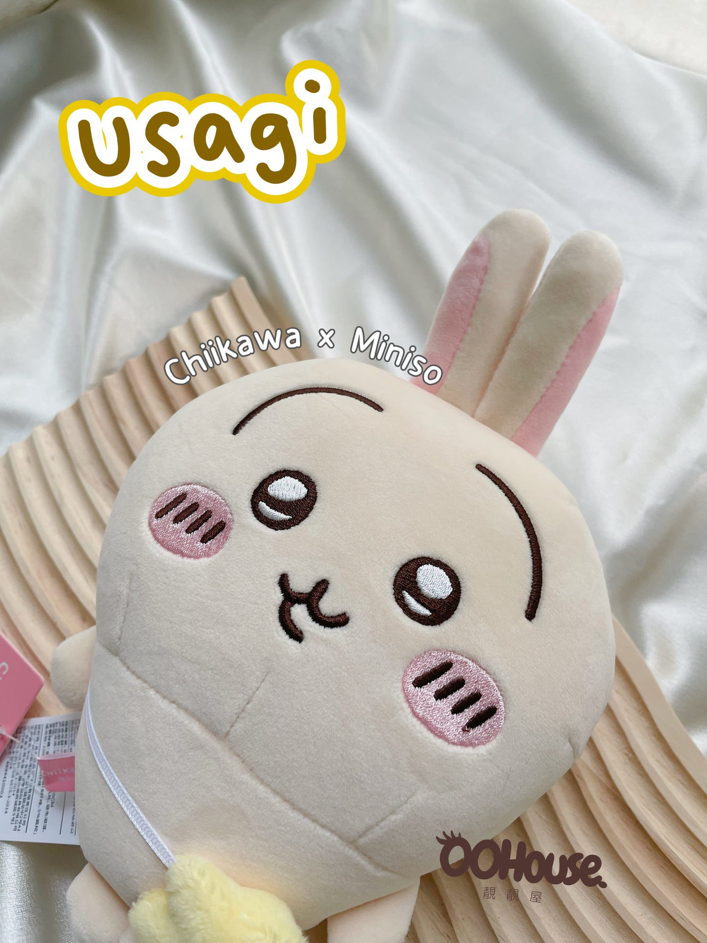 Chiikawa X Miniso|Usagi|斜背星星公仔
