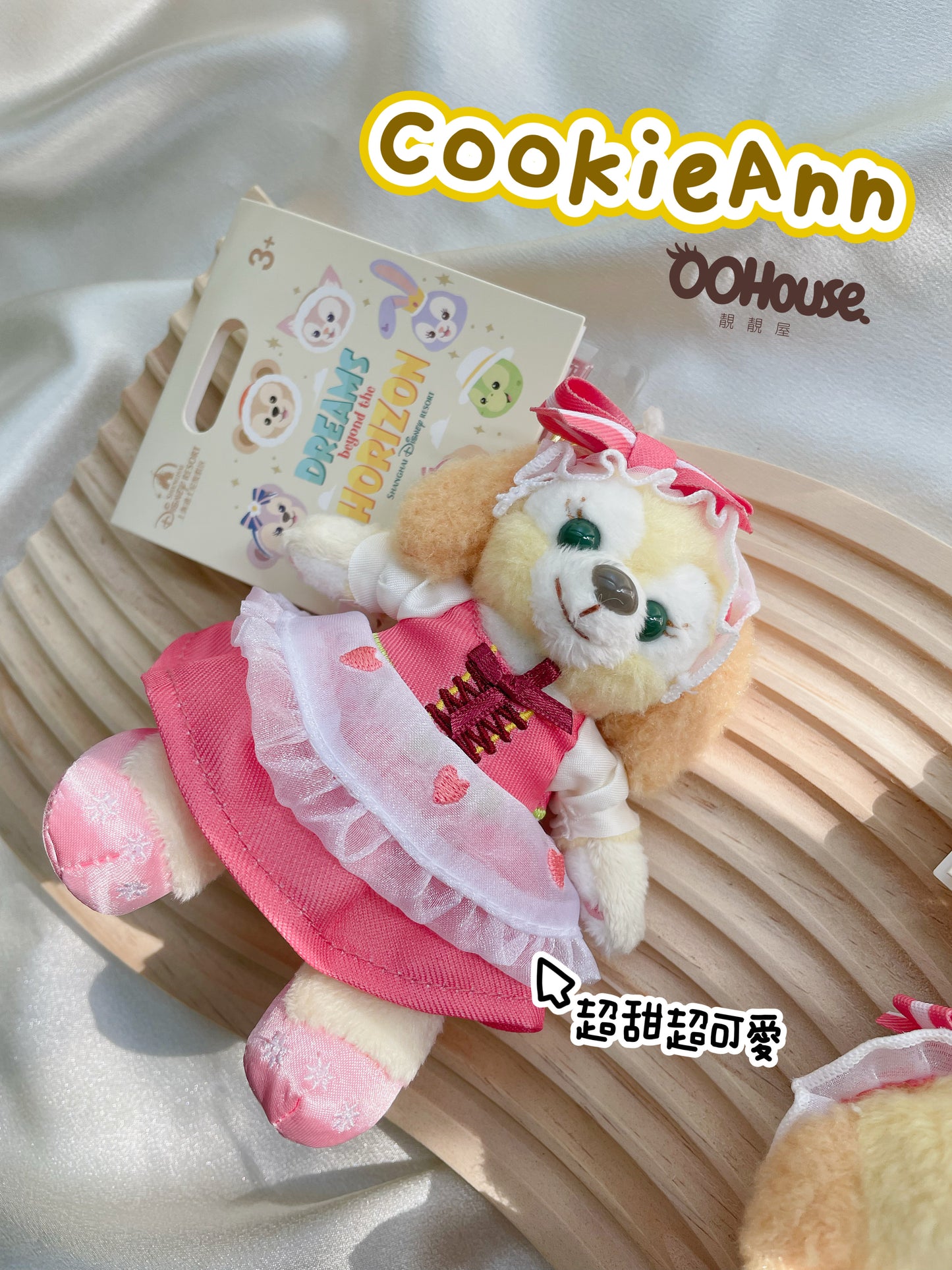 Disney|CookieAnn 夢想家系列鑰匙扣