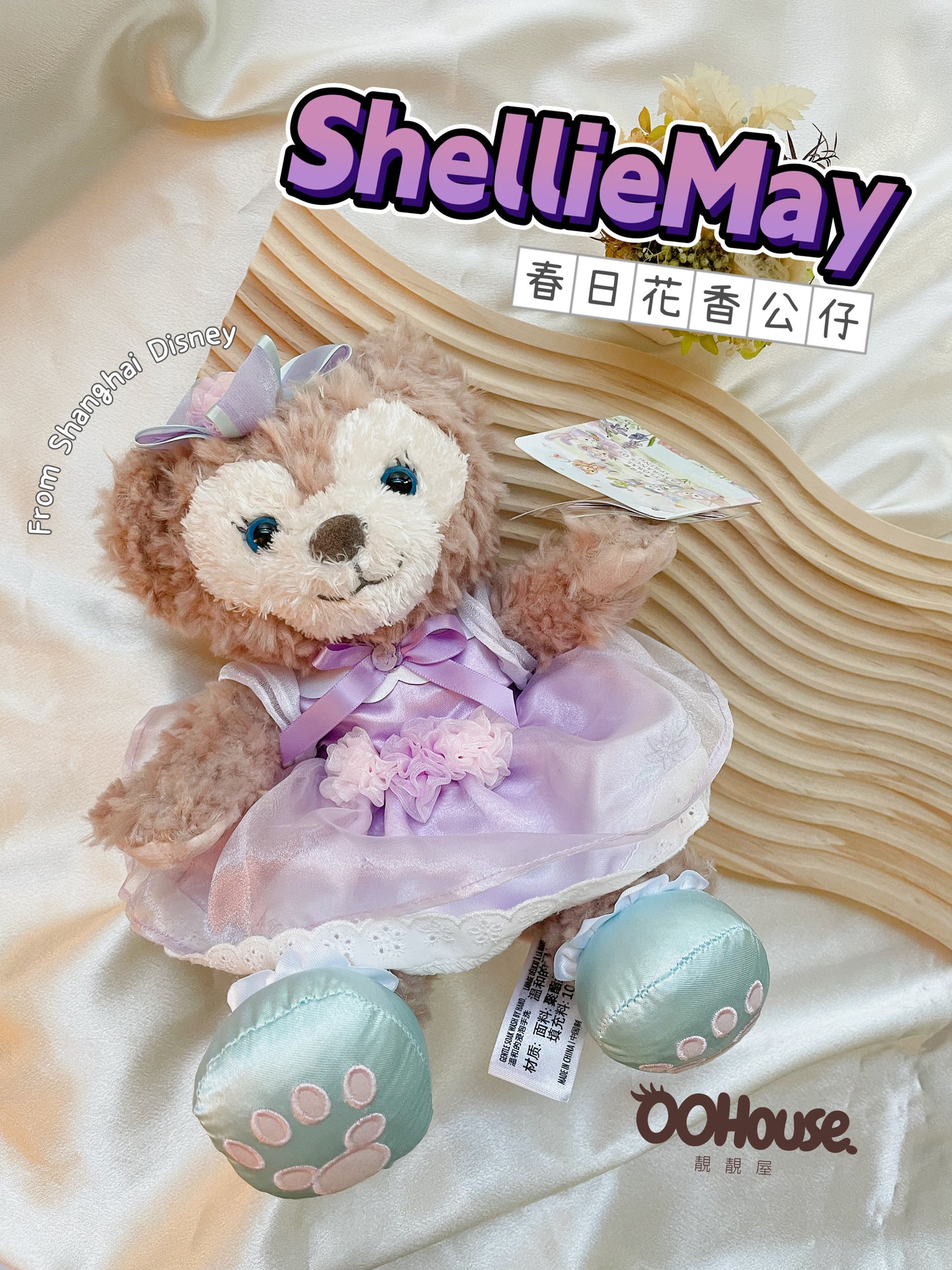 Disney|ShellieMay|春日花香公仔