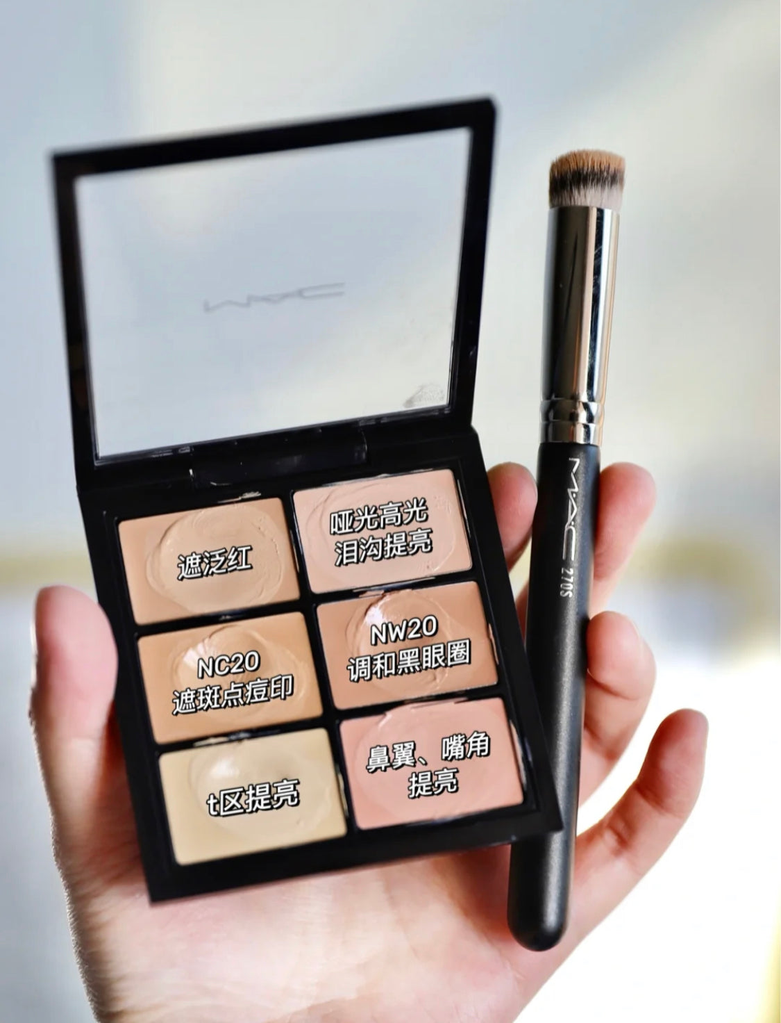 Mac|Studio Fix Conceal |6色遮瑕盤 |#Light
