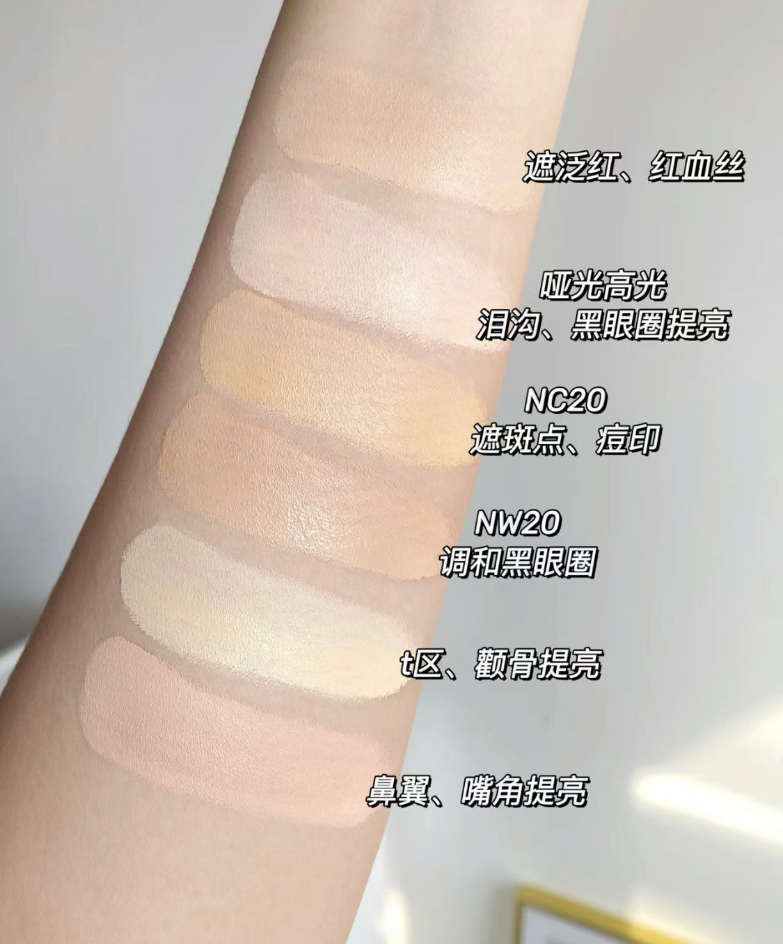 Mac|Studio Fix Conceal |6色遮瑕盤 |#Light