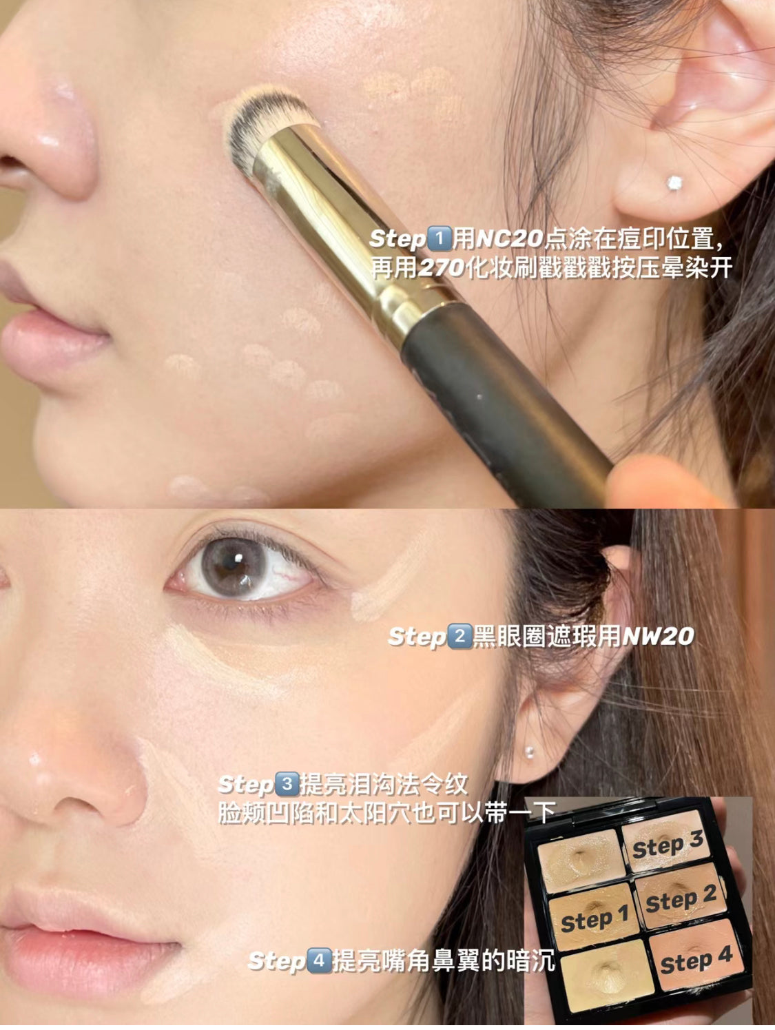 Mac|Studio Fix Conceal |6色遮瑕盤 |#Light