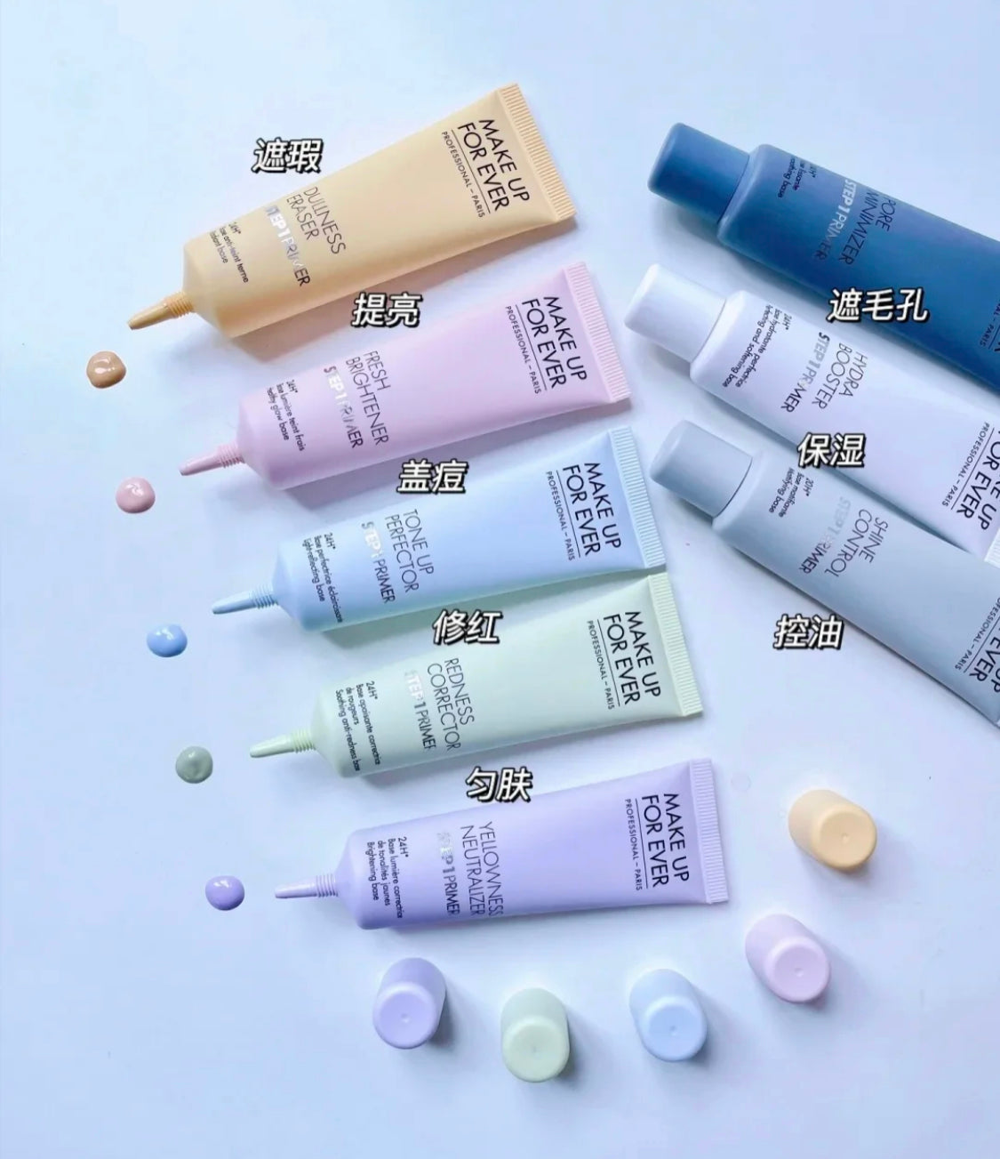 Make Up For Ever|Step 1 Primer |妝前乳 | 30ML |紫色