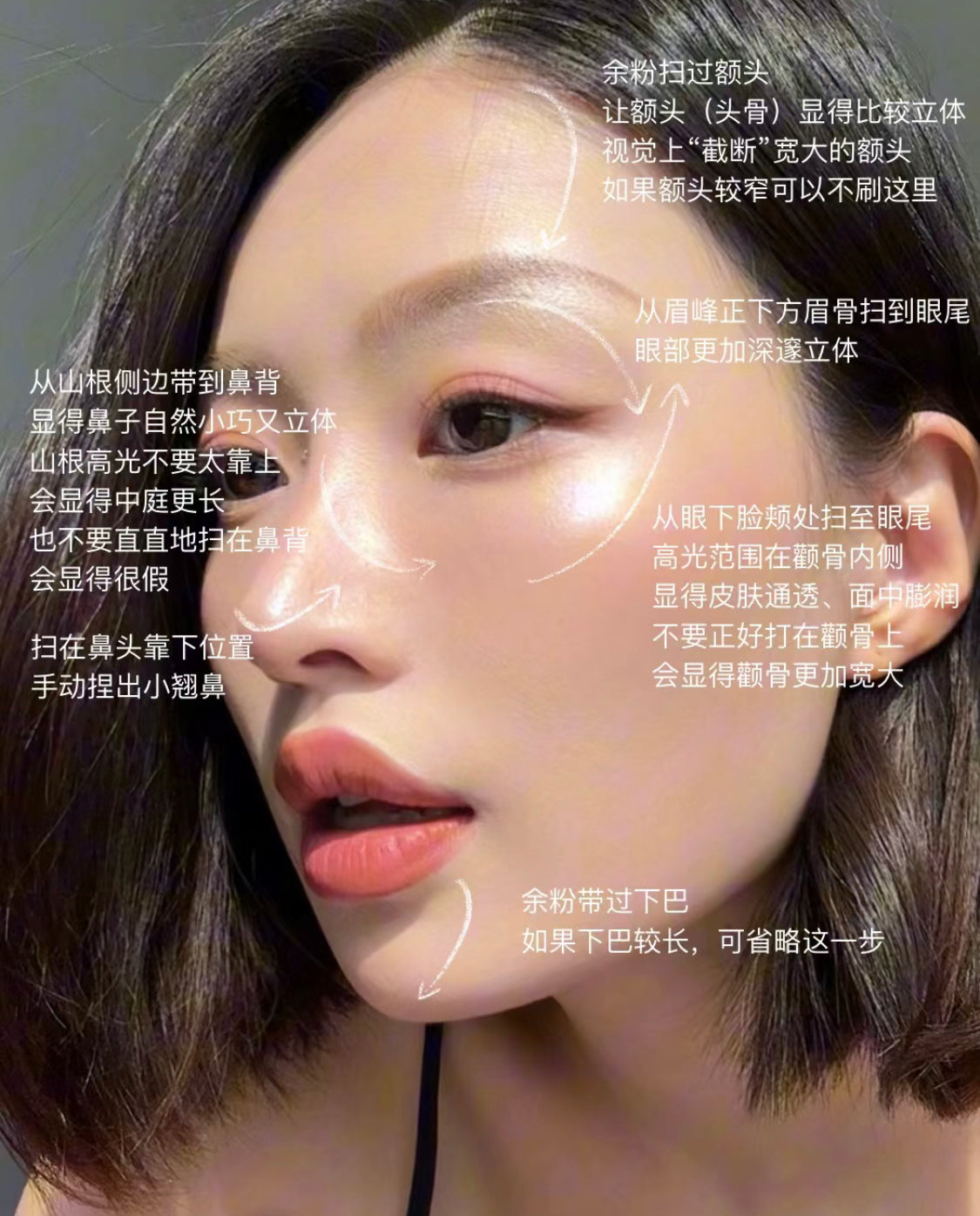 Bobbi Brown | 春光限定 | 五花肉高光| #44 Petal Glow