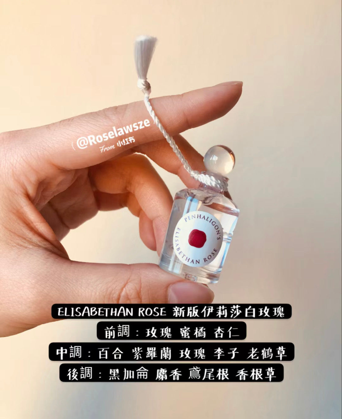 Penhaligon's |藩海利根 |迷你淑女香水禮盒 5ML*5支