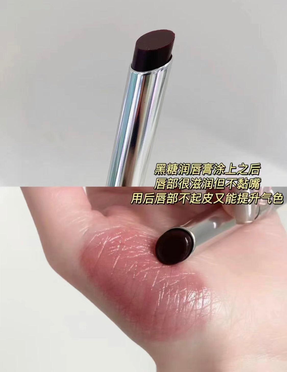 Clinique |黑糖潤唇膏|Black Honey