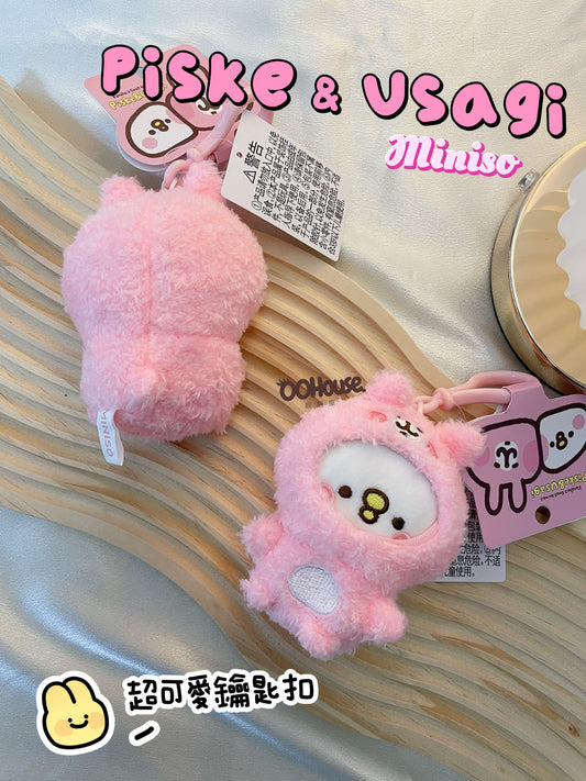 Piske & Usagi |Miniso| 鑰匙扣