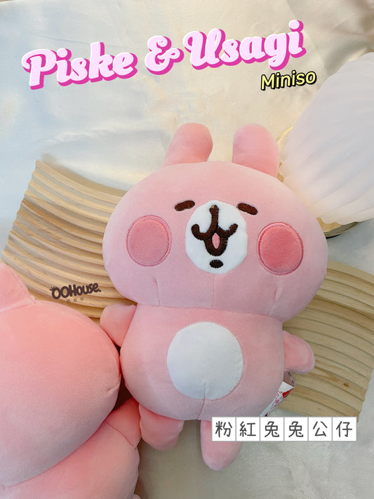 Piske & Usagi|Miniso| 粉紅兔兔公仔