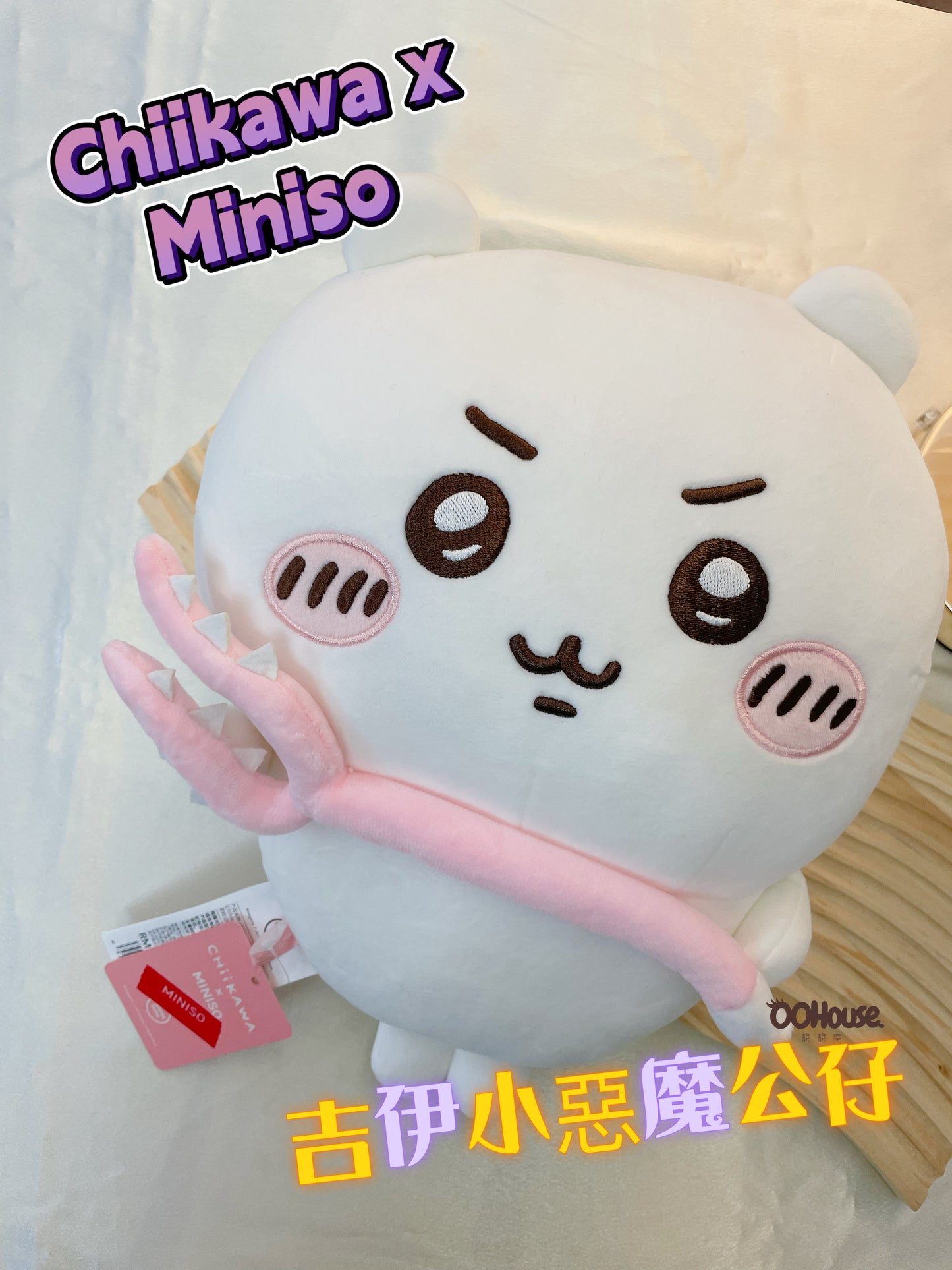 Chiikawa X Miniso|吉伊小惡魔公仔
