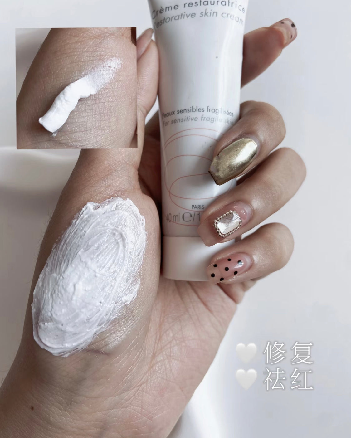 Avene|SOS大白霜|再生修護霜 |Cicalfate + | 40ML