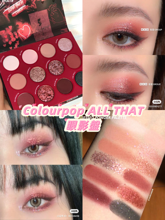 Colourpop | All That | 12色眼影盤