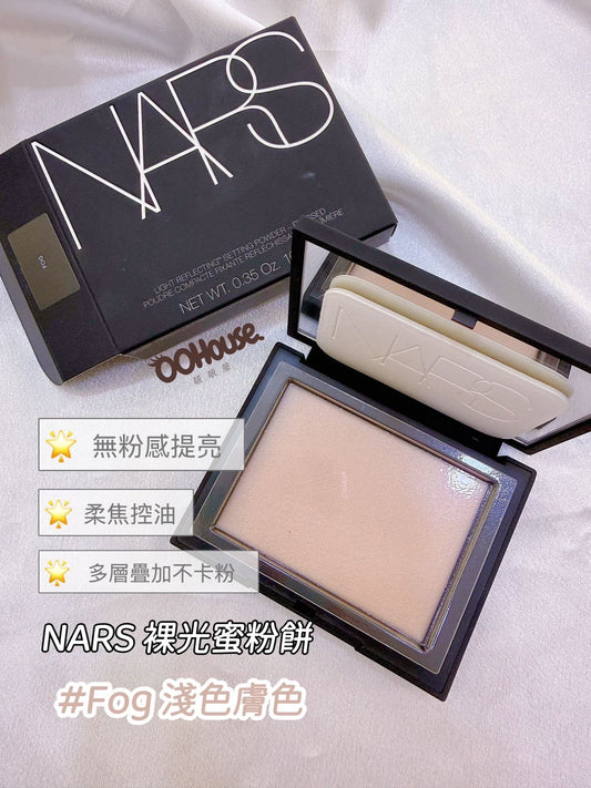 NARS | 裸光蜜粉餅 |  #Fog 淺膚色