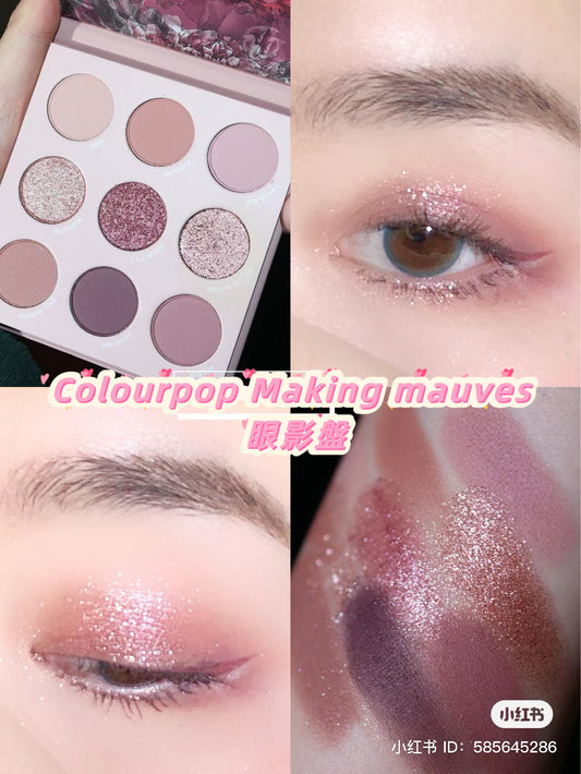 Colourpop | Making Mauves 9色眼影盤