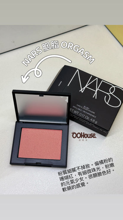 Nars｜胭脂 #Orgasm