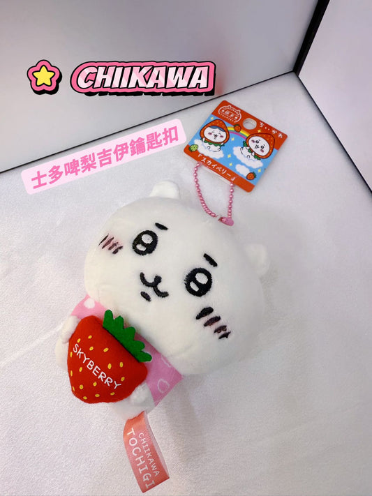 Chiikawa 士多啤梨吉伊鑰匙扣