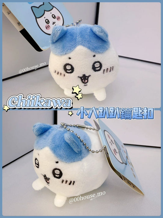 Chiikawa 小八趴趴鑰匙扣