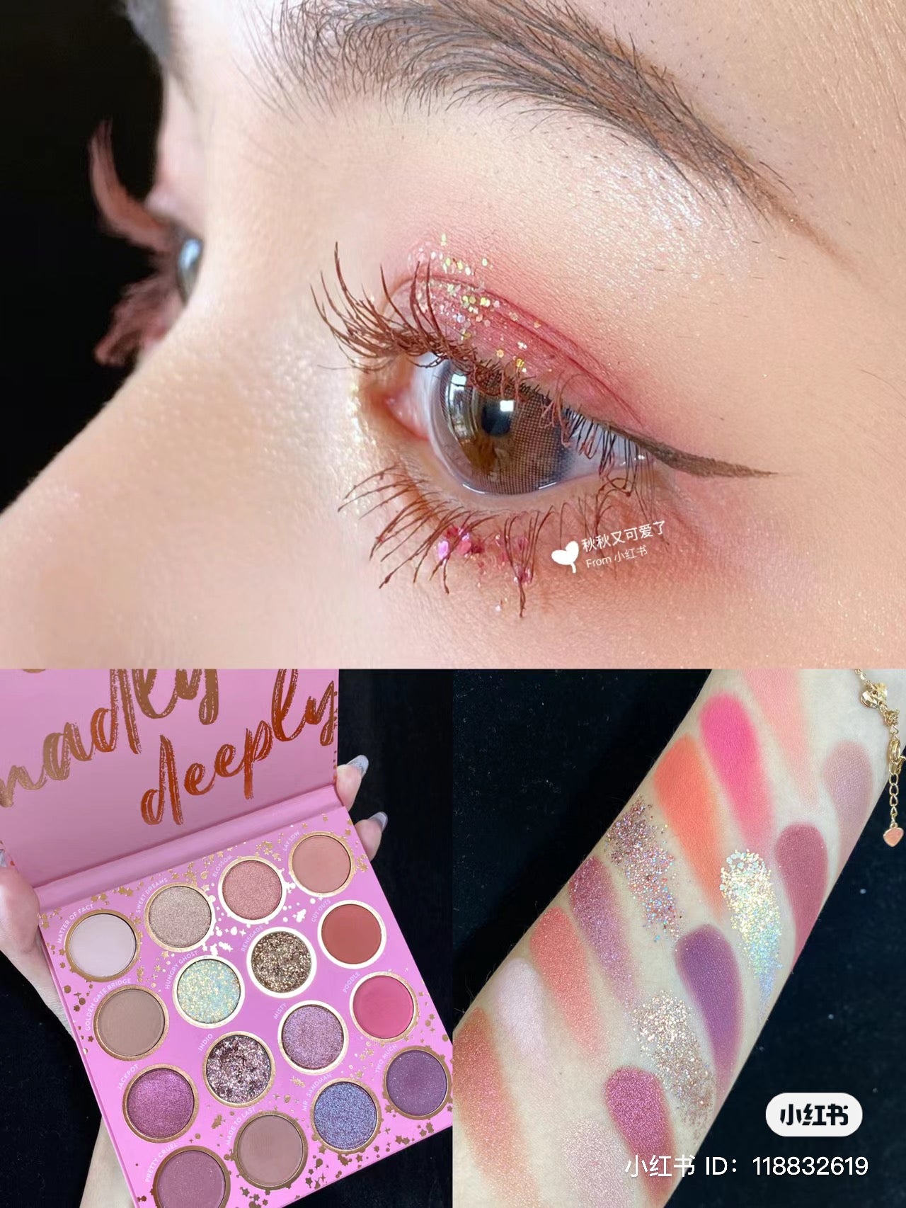 Colourpop | Truly madly deeply 16色眼影盤