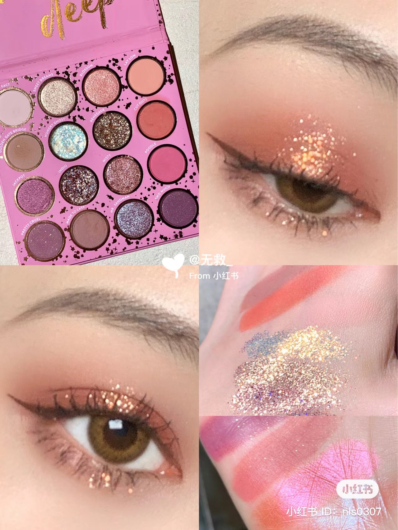 Colourpop | Truly madly deeply 16色眼影盤