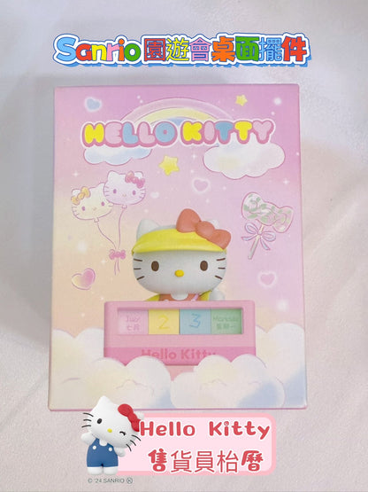 Sanrio 園遊會桌面擺件 ｜明盒