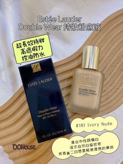Estée Lauder Double Wear 持妝粉底液 SPF10