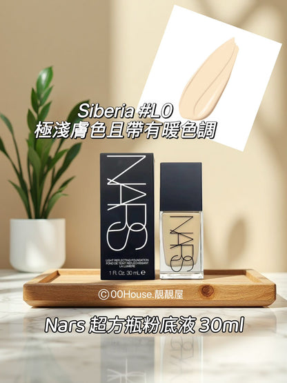 Nars | 超方瓶粉底液 30ml | Siberia #L0 