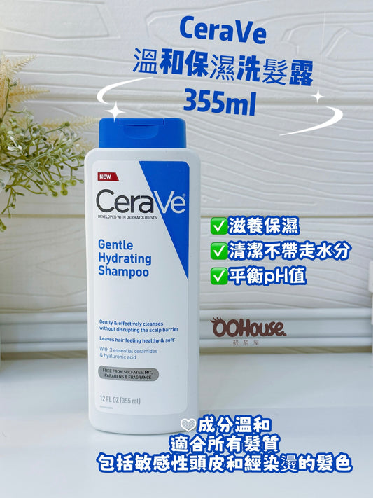 CeraVe 溫和保濕洗髮露355ml
