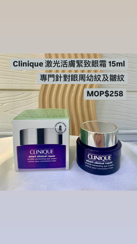 Clinique | 激光活膚緊緻眼霜