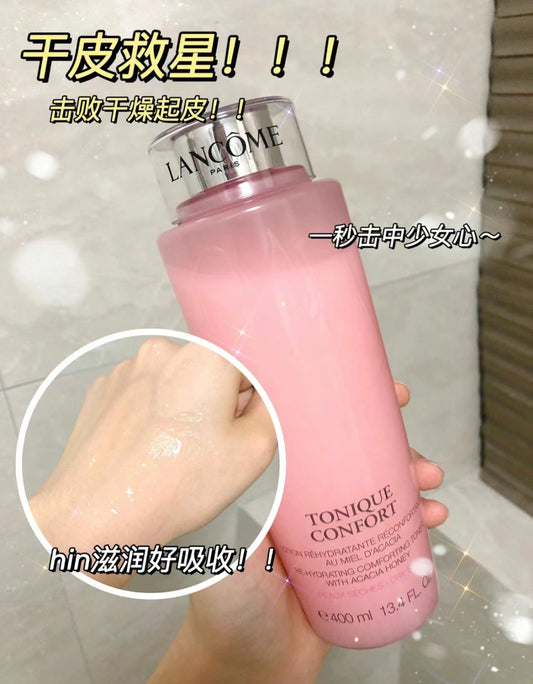 Lancome | Tonique Confort 保濕粉水 50ml