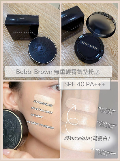 Bobbi Brown 無重輕霧氣墊粉底 SPF 40 PA+++ #Porcelain
