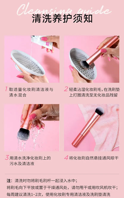 Real Techniques |Everyday Essential 化妝掃套裝