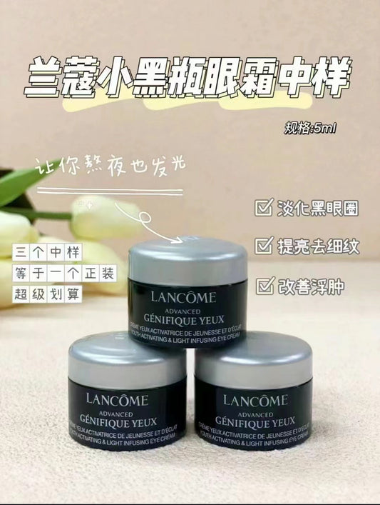 Lancome | 小黑瓶眼霜中樣5ml