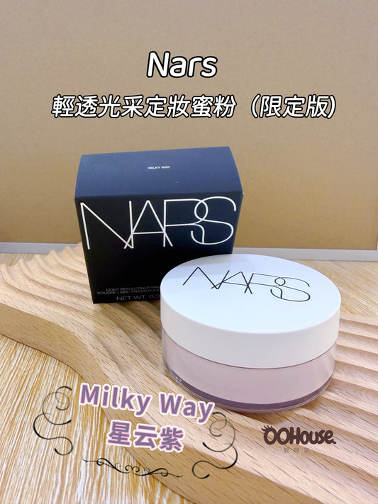 NARS 輕透光采定妝蜜粉 #Milky Way 星河紫
