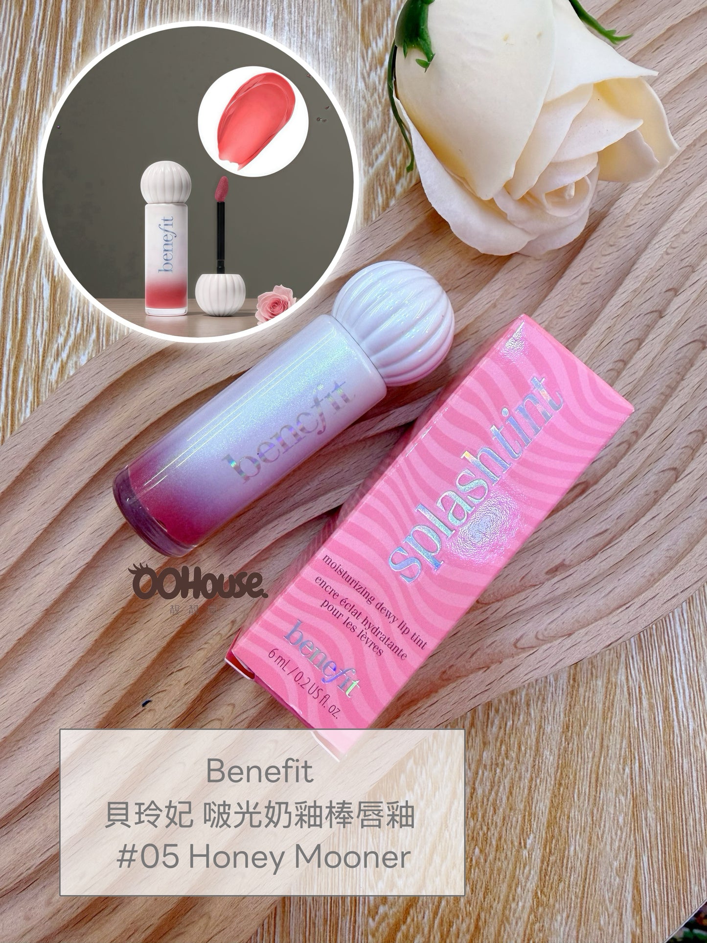 Benefit 貝玲妃 啵光奶釉棒唇釉 6ml #05 Honey Mooner 