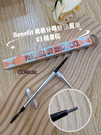 Benefit 根根分明雙頭眉筆