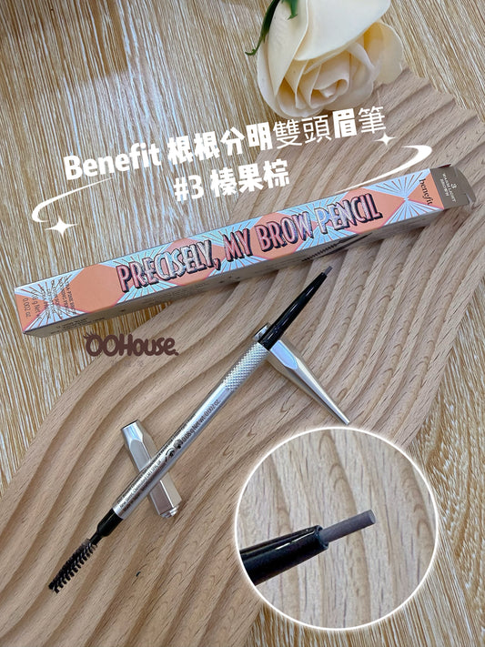 Benefit 根根分明雙頭眉筆