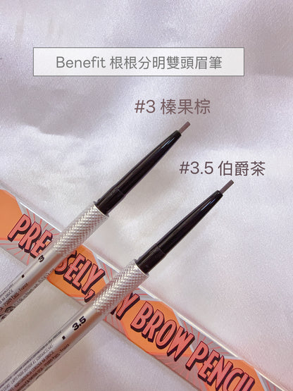 Benefit 根根分明雙頭眉筆