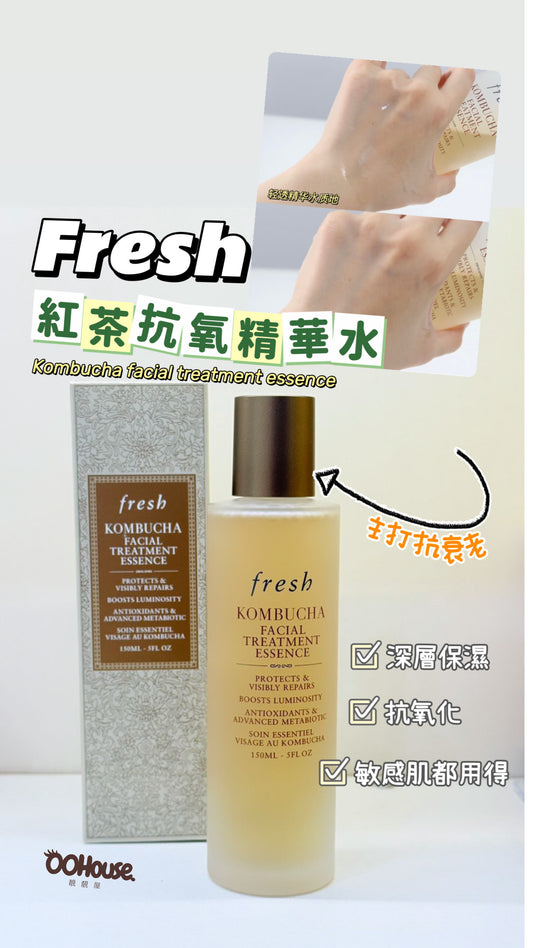 Fresh | Kombucha Facial Treatment  Essence｜紅茶酵素抗氧精華水 