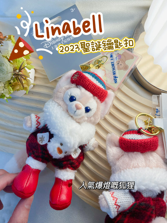 Linabell｜2023聖誕節鑰匙扣｜Disney