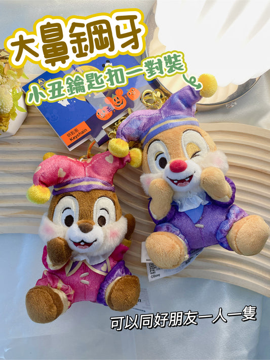 大鼻鋼牙｜小丑鑰匙扣｜Disney