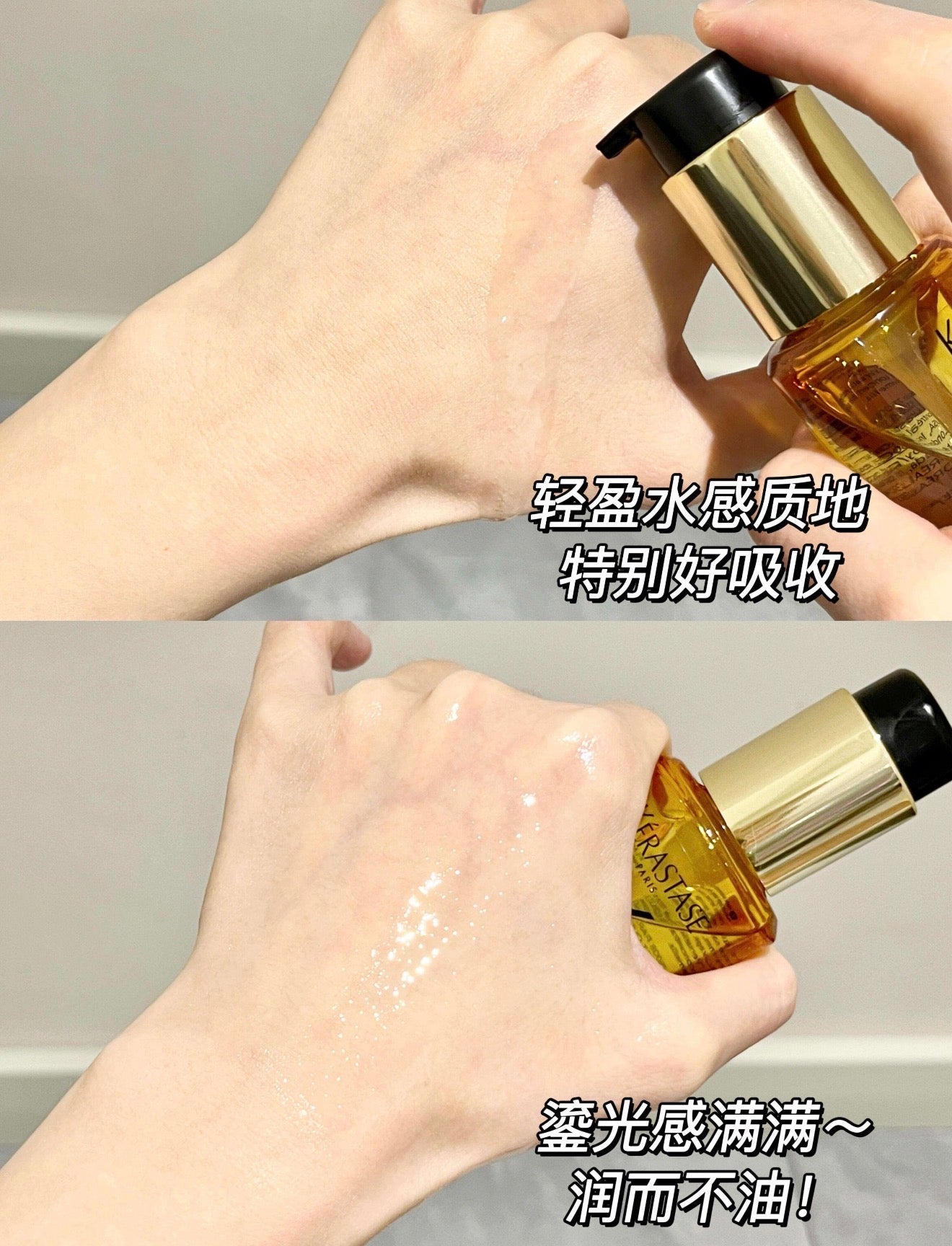 KERASTASE ｜巴黎卡詩｜全新升級版｜金緻柔馭山茶花鎏光露｜Elixir Ultime L'Huile Originale｜全能小金油