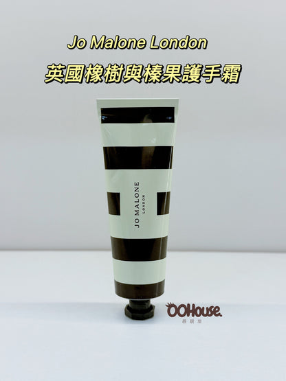 Jo Malone London 英國橡樹與榛果護手霜（30ml）