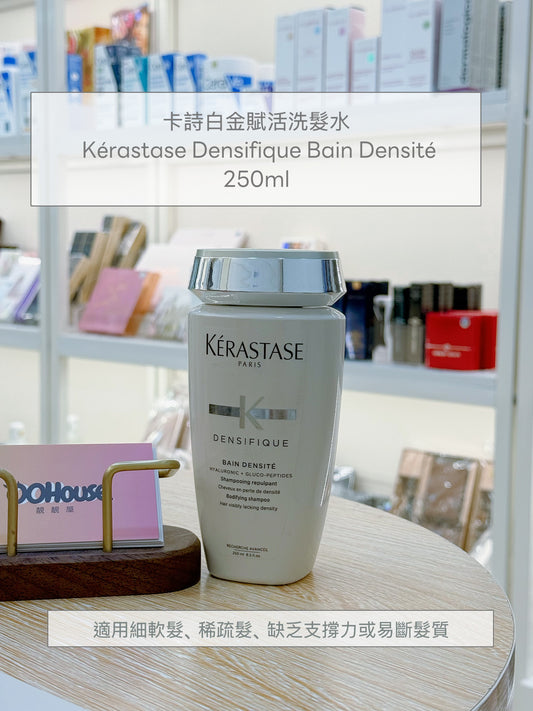 卡詩白金賦活洗髮水 250ml