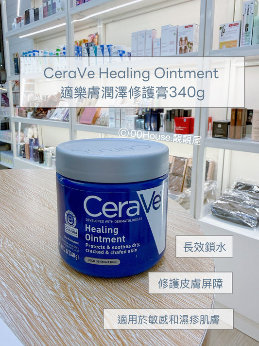 CeraVe 適樂膚 潤澤修護膏 340g