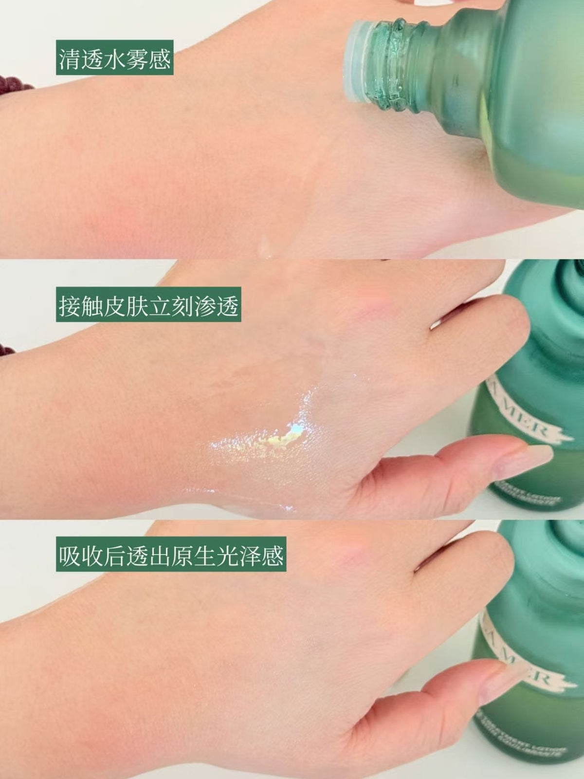 LA MER 海藍之謎 超能平衡精華露 150ml
