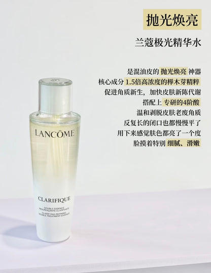 LANCOME ｜ 極光水250ml （第二代新版）｜調節水油去閉口