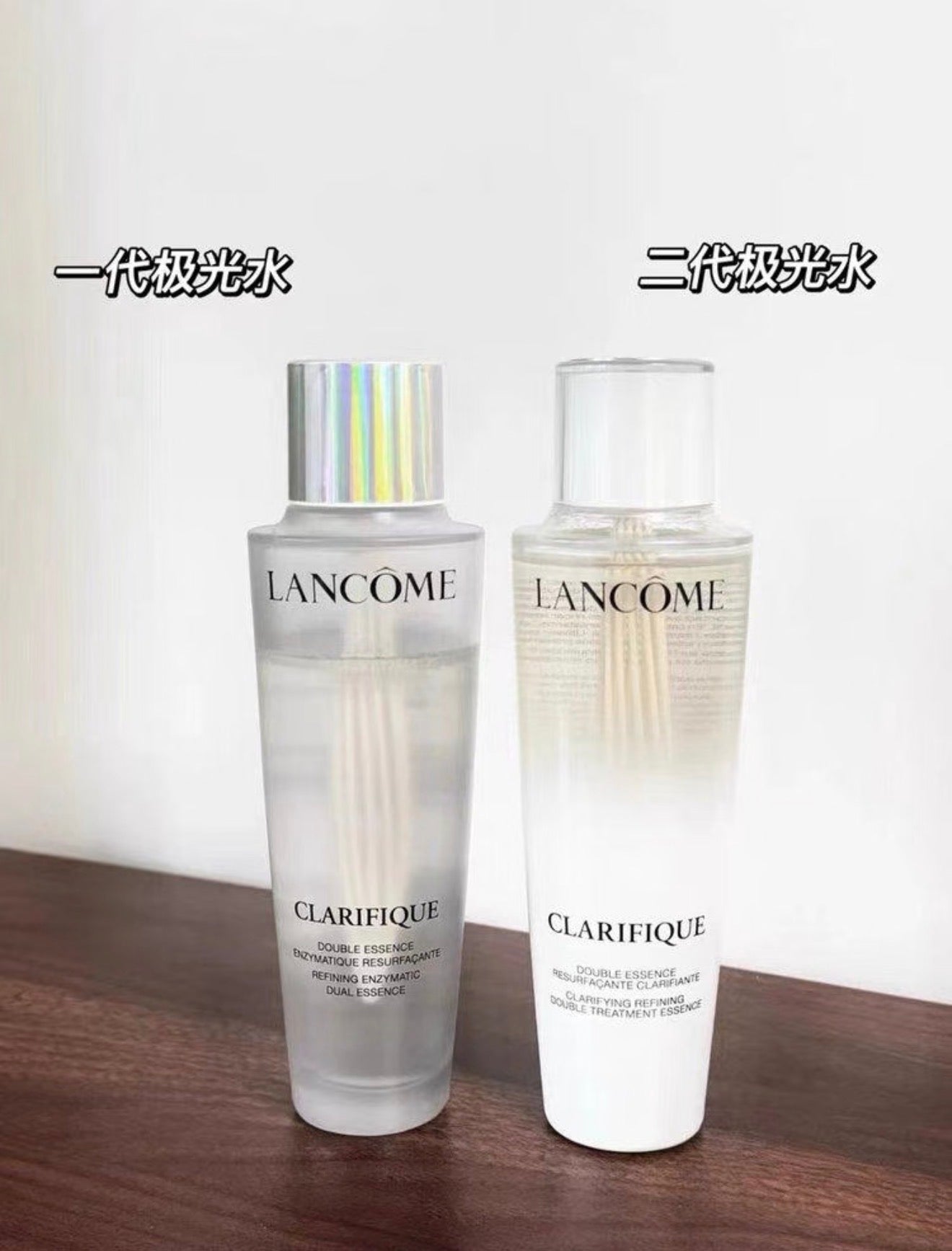LANCOME ｜ 極光水250ml （第二代新版）｜調節水油去閉口