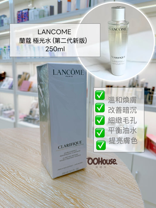 LANCOME 蘭蔻 極光水250ml （第二代新版）