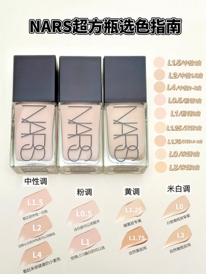 NARS 超方瓶粉底液 #LIGHT 1.25 KAILASH