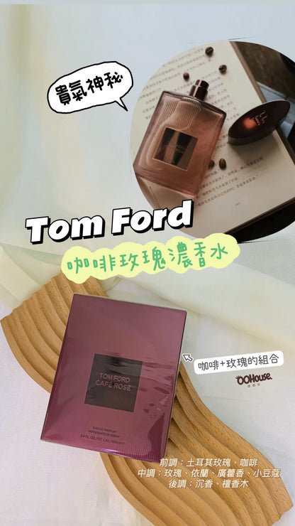 Tom Ford | Cafe Rose EDP｜ 咖啡玫瑰濃香水 | 100ml