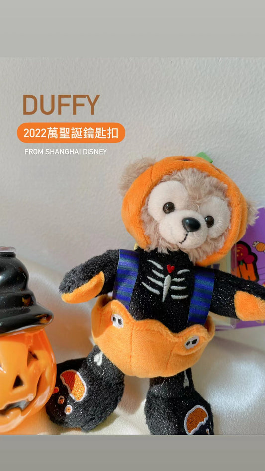 Disney 2022 萬聖節 Duffy 鑰匙扣